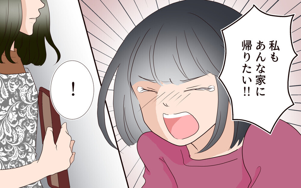 自分も毒親になってた…母の呪縛から解放されないまま親になった主人公に読者の反応は？