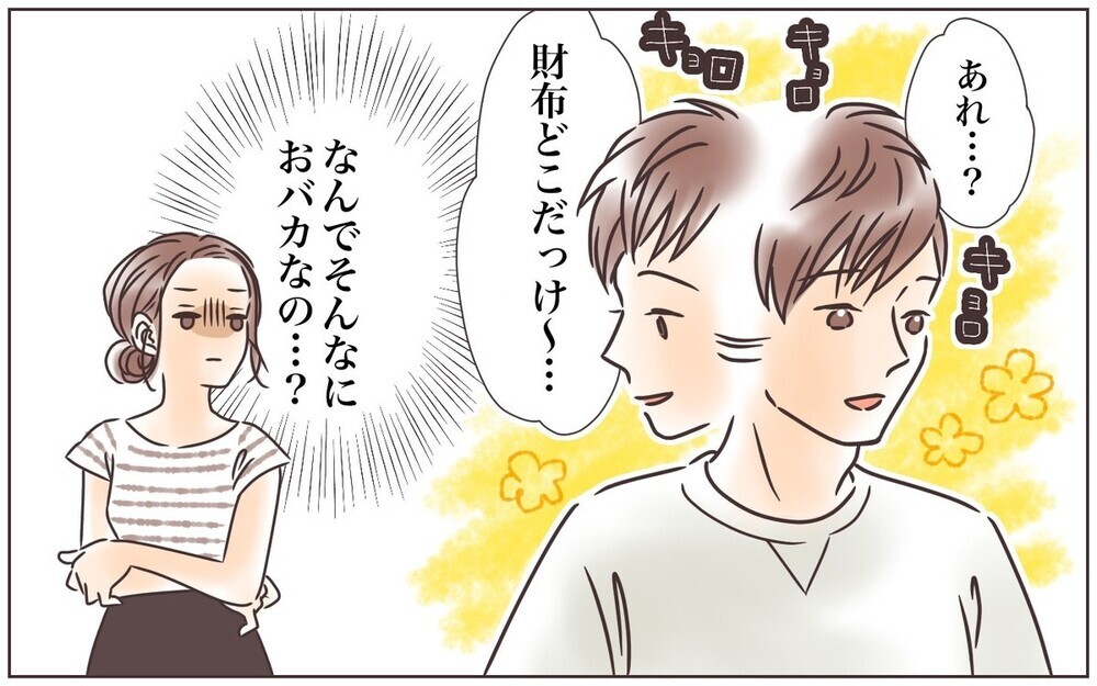 命の危険すら感じる失敗も…抜け抜けだけど優しい天然夫の“珍エピソード”に寛大なメッセージが集まる