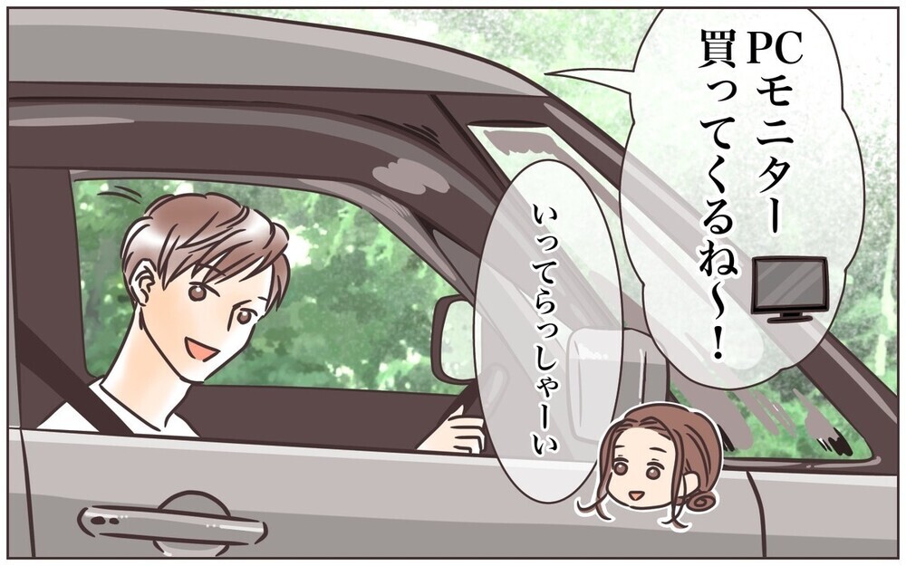 命の危険すら感じる失敗も…抜け抜けだけど優しい天然夫の“珍エピソード”に寛大なメッセージが集まる