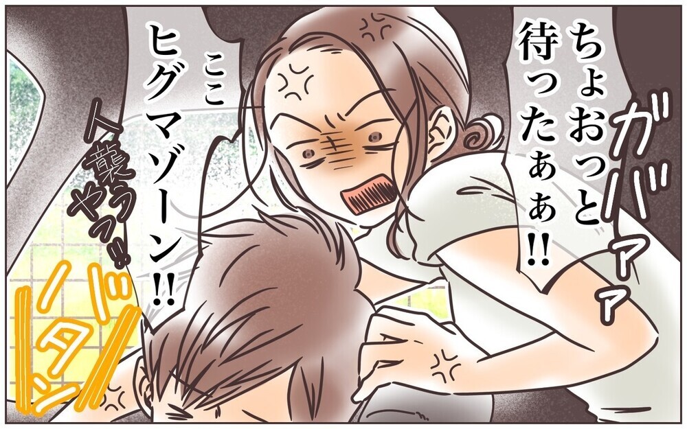 命の危険すら感じる失敗も…抜け抜けだけど優しい天然夫の“珍エピソード”に寛大なメッセージが集まる