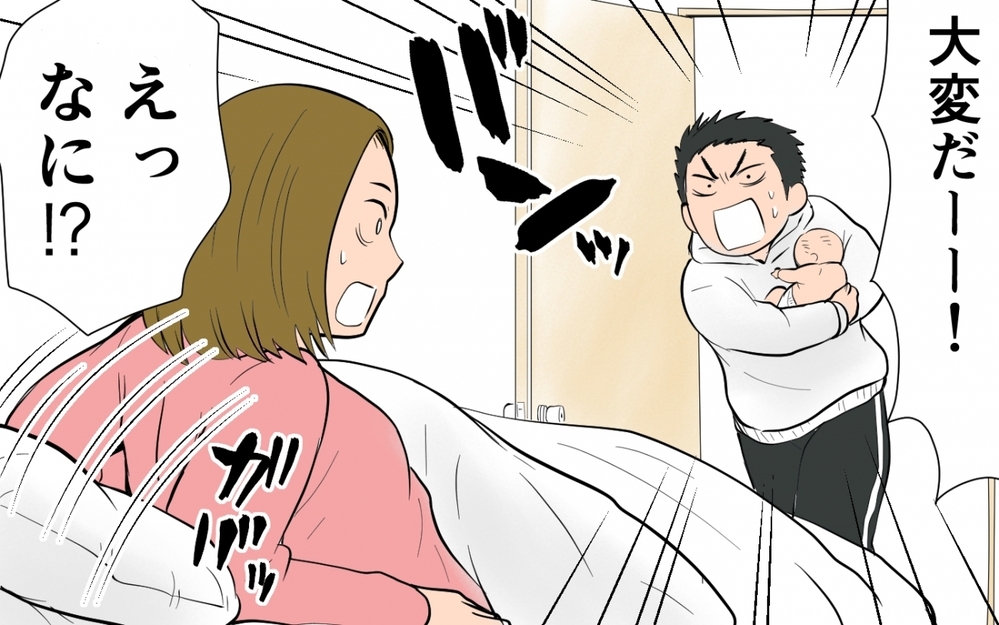 産後休もうと思ったら…子どもの発疹に育休夫の心配性が暴走！／育児に熱心過ぎる夫（2）【うちのダメ夫 まんが】