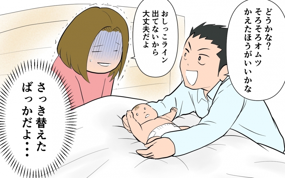 「お前がズボラだからだ！」赤ちゃんの汗疹は私のせいなの…？／育児に熱心過ぎる夫（3）【うちのダメ夫 まんが】