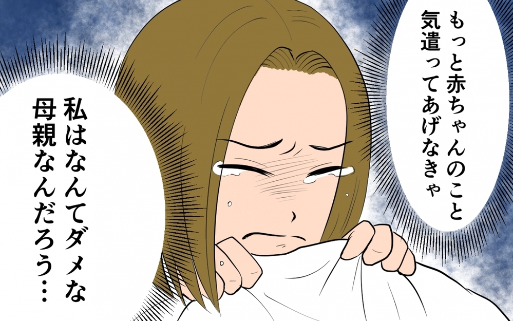 「お前がズボラだからだ！」赤ちゃんの汗疹は私のせいなの…？／育児に熱心過ぎる夫（3）【うちのダメ夫 まんが】