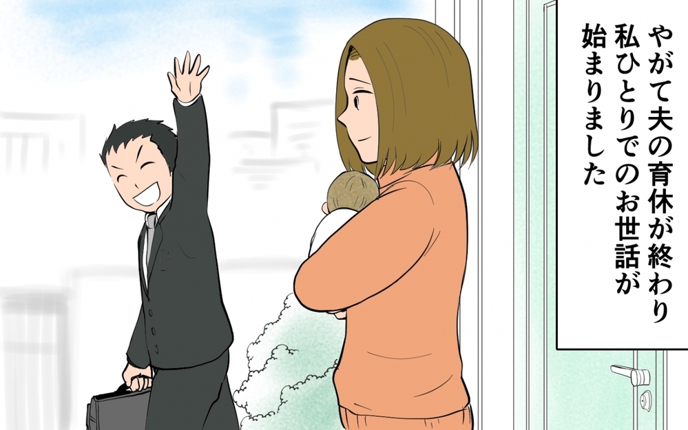 「お前がズボラだからだ！」赤ちゃんの汗疹は私のせいなの…？／育児に熱心過ぎる夫（3）【うちのダメ夫 まんが】