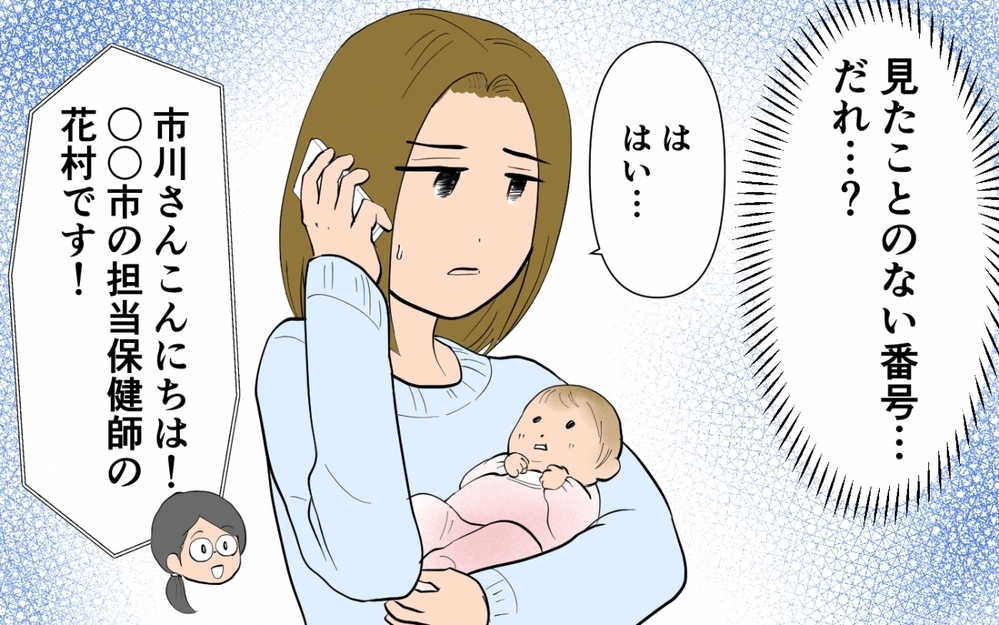 私は育児に向いていないんだ…夫に言われた言葉が気になり自分を責める日々／育児に熱心過ぎる夫（4）【うちのダメ夫 まんが】