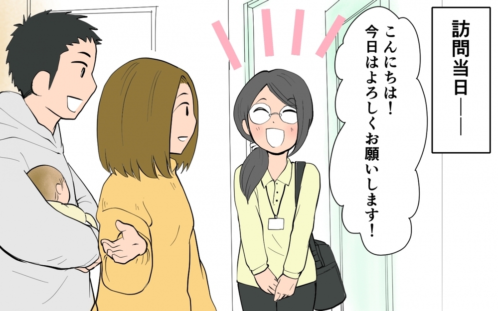 保健師訪問で急展開!? 私を責める夫が言葉を失い…／育児に熱心過ぎる夫（5）【うちのダメ夫 まんが】