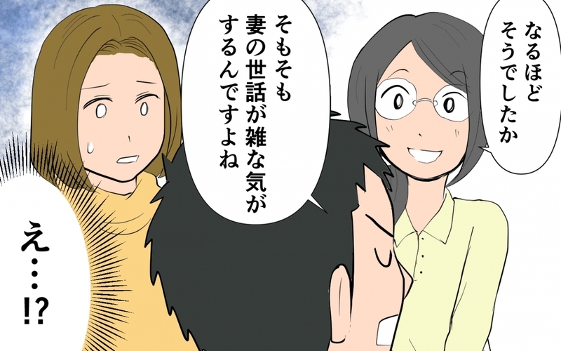 保健師訪問で急展開!? 私を責める夫が言葉を失い…／育児に熱心過ぎる夫（5）【まんが】