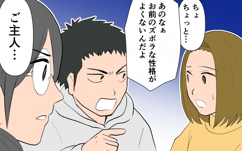 保健師訪問で急展開!? 私を責める夫が言葉を失い…／育児に熱心過ぎる夫（5）【まんが】