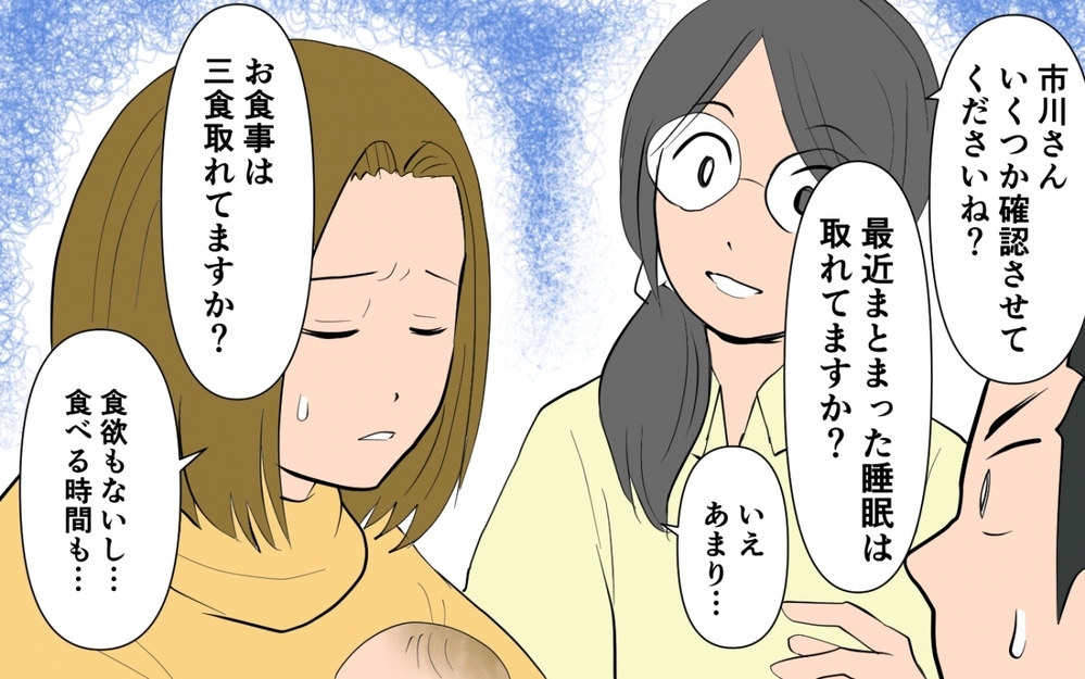 育休夫に必要だったのは子どもの世話じゃなかった…？ ／育児に熱心過ぎる夫（6）【うちのダメ夫 まんが】