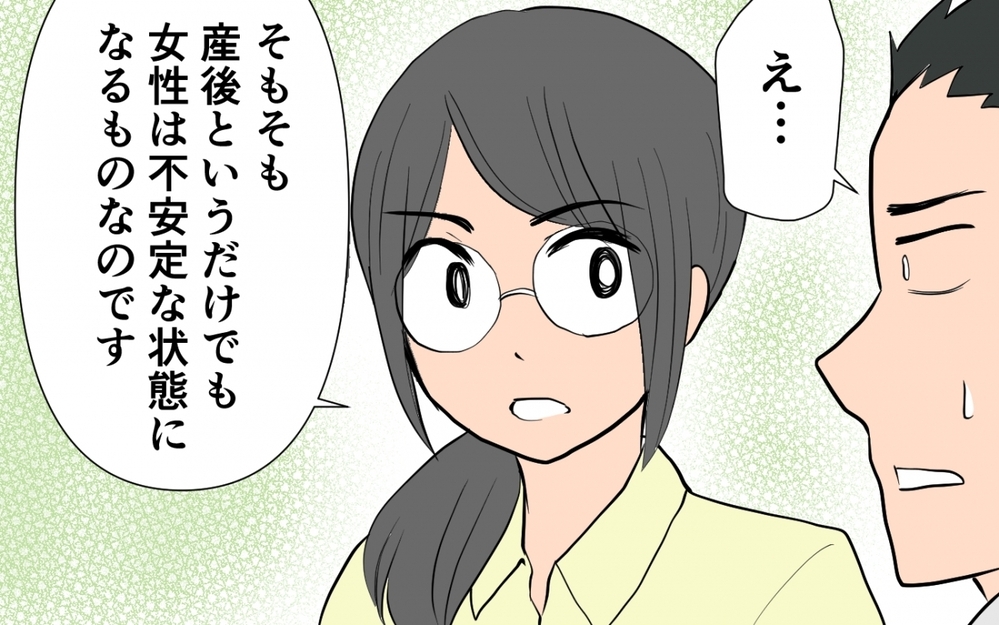 育休夫に必要だったのは子どもの世話じゃなかった…？ ／育児に熱心過ぎる夫（6）【うちのダメ夫 まんが】