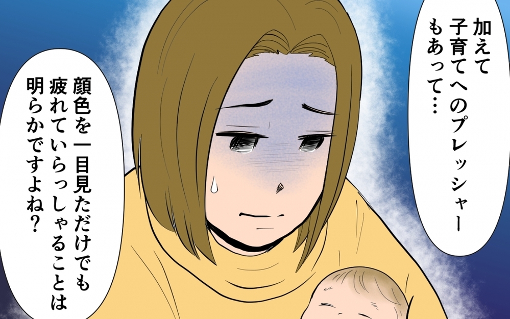 育休夫に必要だったのは子どもの世話じゃなかった…？ ／育児に熱心過ぎる夫（6）【うちのダメ夫 まんが】