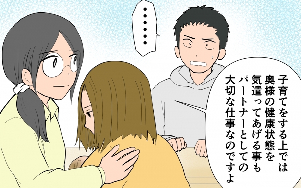 育休夫に必要だったのは子どもの世話じゃなかった…？ ／育児に熱心過ぎる夫（6）【うちのダメ夫 まんが】