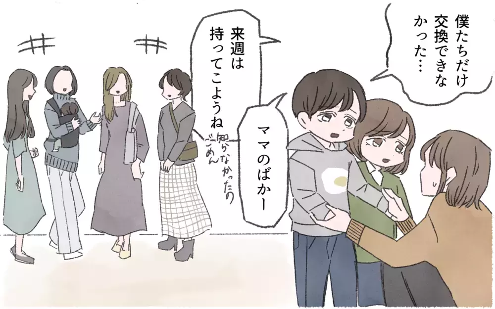 娘が選抜発表会のメンバーに！ ママ友の態度は急変!?／習い事でマウント争い（4）【私のママ友付き合い事情 まんが】