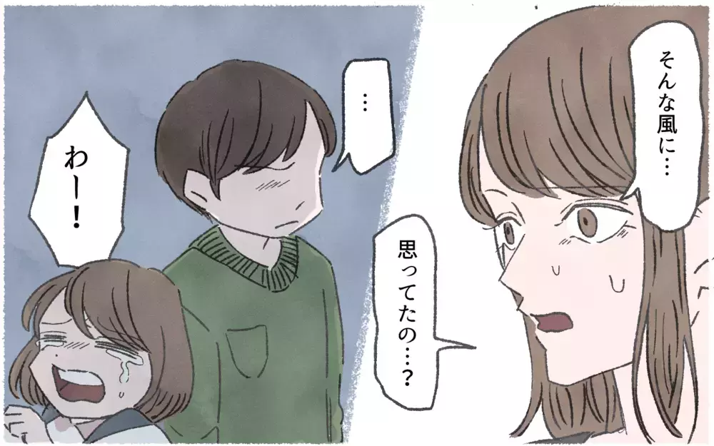 「ママはお友達と僕を比べるの？」息子の一言が胸に刺さる…！ ／習い事でマウント争い（6）【私のママ友付き合い事情 まんが】