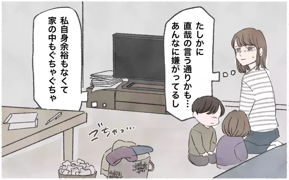 「ママはお友達と僕を比べるの？」息子の一言が胸に刺さる…！ ／習い事でマウント争い（6）【私のママ友付き合い事情 まんが】