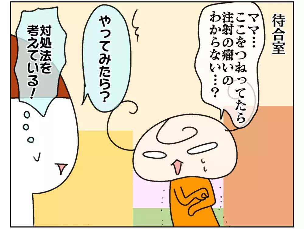 1年ぶりに予防接種へ… 姉妹の頑張りにここまで感動するとは！【ムスメちゃんとオコメちゃん  第146話】