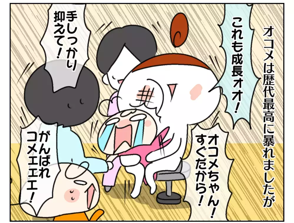 1年ぶりに予防接種へ… 姉妹の頑張りにここまで感動するとは！【ムスメちゃんとオコメちゃん  第146話】