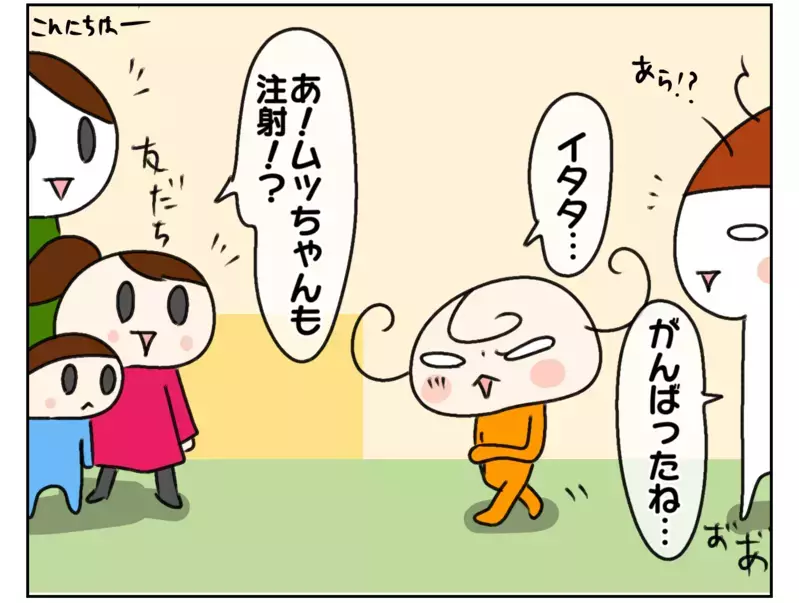 1年ぶりに予防接種へ… 姉妹の頑張りにここまで感動するとは！【ムスメちゃんとオコメちゃん  第146話】