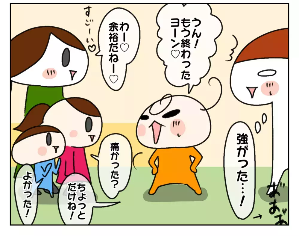 1年ぶりに予防接種へ… 姉妹の頑張りにここまで感動するとは！【ムスメちゃんとオコメちゃん  第146話】