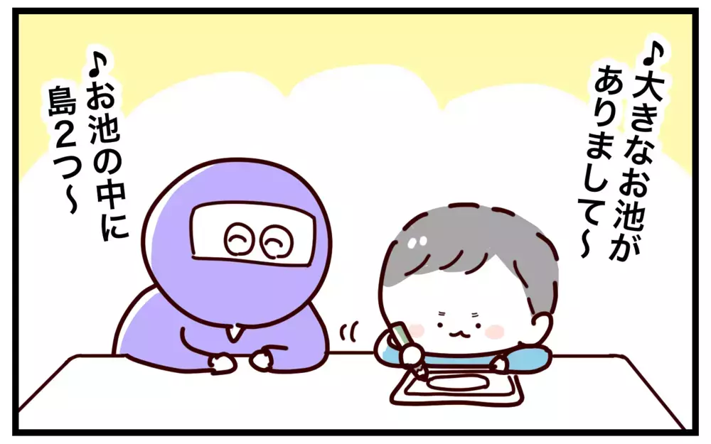 「自分の似顔絵」の宿題に悪戦苦闘！ 悩める甥っ子を救った意外な方法【おばバカ一代 第50話】