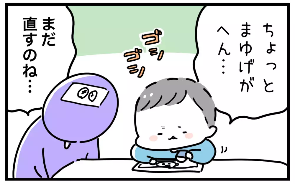 「自分の似顔絵」の宿題に悪戦苦闘！ 悩める甥っ子を救った意外な方法【おばバカ一代 第50話】