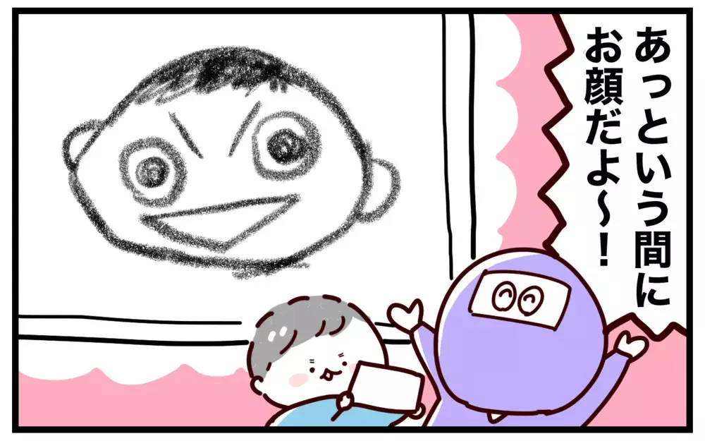 「自分の似顔絵」の宿題に悪戦苦闘！ 悩める甥っ子を救った意外な方法【おばバカ一代 第50話】