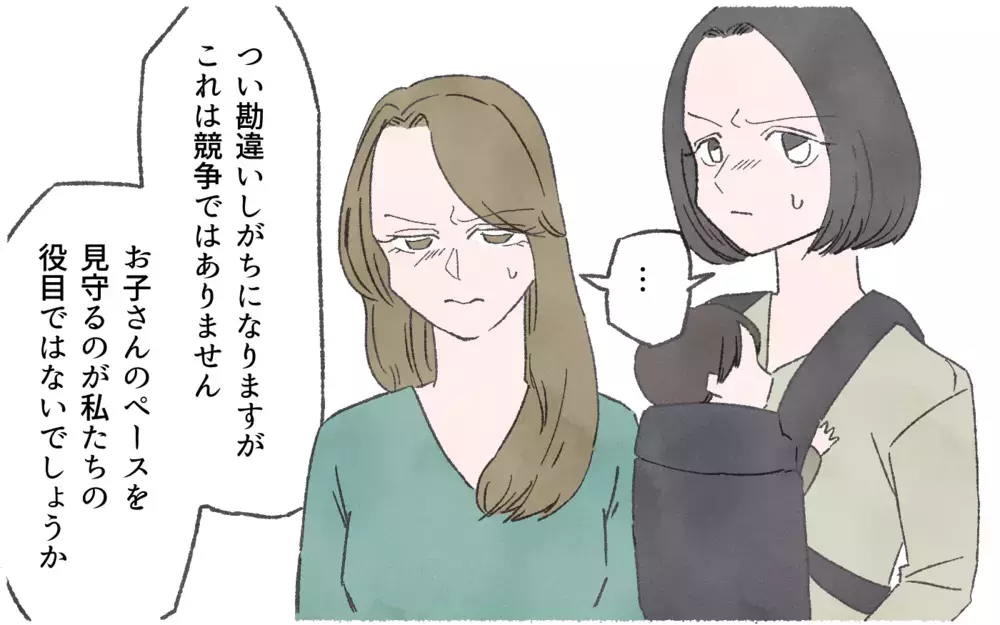 息子が絵画で最優秀賞！ 納得できないママ友が声を上げ…！／習い事でマウント争い（7）【私のママ友付き合い事情 まんが】