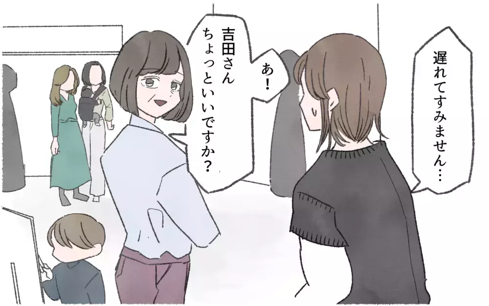 息子が絵画で最優秀賞！ 納得できないママ友が声を上げ…！／習い事でマウント争い（7）【私のママ友付き合い事情 まんが】