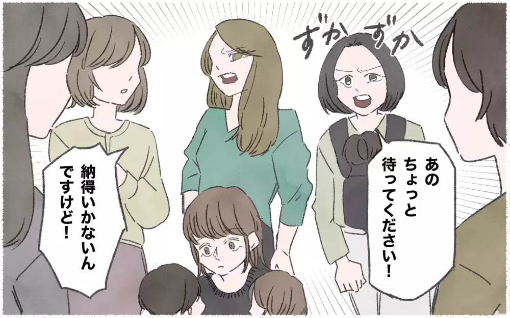 息子が絵画で最優秀賞！ 納得できないママ友が声を上げ…！／習い事でマウント争い（7）【私のママ友付き合い事情 まんが】