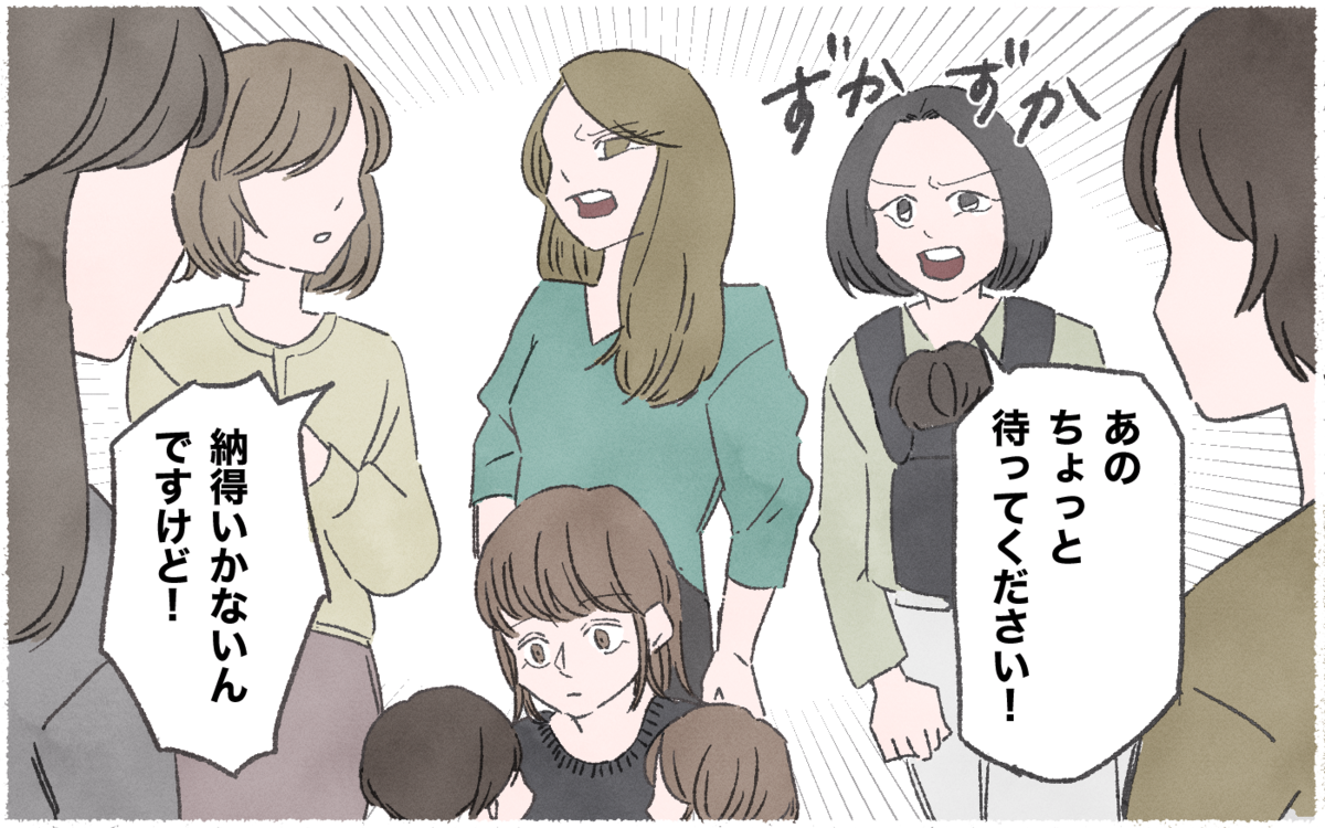 息子が絵画で最優秀賞 納得できないママ友が声を上げ 習い事でマウント争い 7 私のママ友付き合い事情 Vol 267 ウーマンエキサイト 1 2