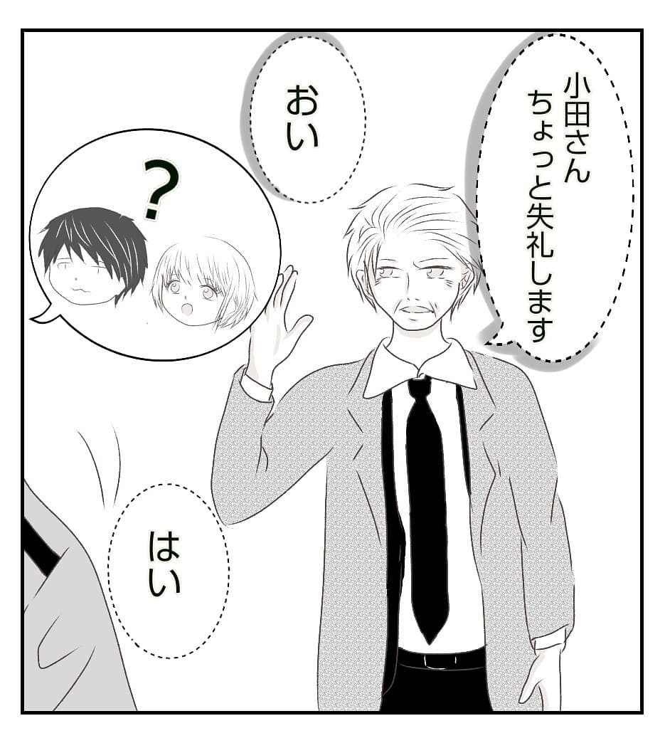 空き巣が2度も入った理由は？ 犯行手口が明らかに！【新築マイホームに空き巣!? Vol.12】