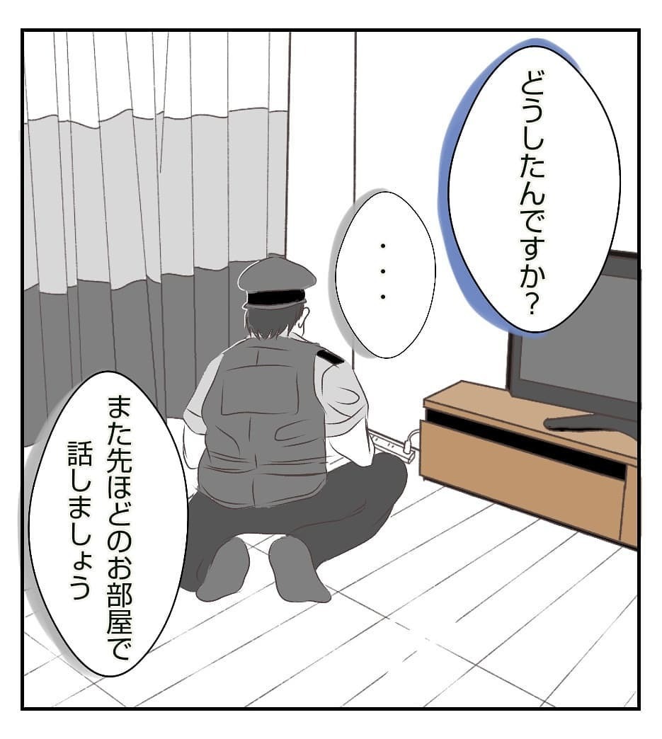 空き巣が2度も入った理由は？ 犯行手口が明らかに！【新築マイホームに空き巣!? Vol.12】