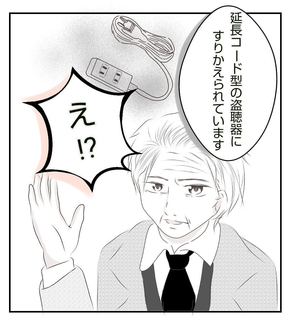 空き巣が2度も入った理由は？ 犯行手口が明らかに！【新築マイホームに空き巣!? Vol.12】