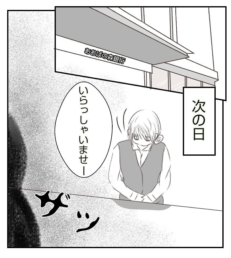 私たちがまだ旅行中と思っている空き巣犯、もしかしてあの場所へ行くかも？【新築マイホームに空き巣!? Vol.13】