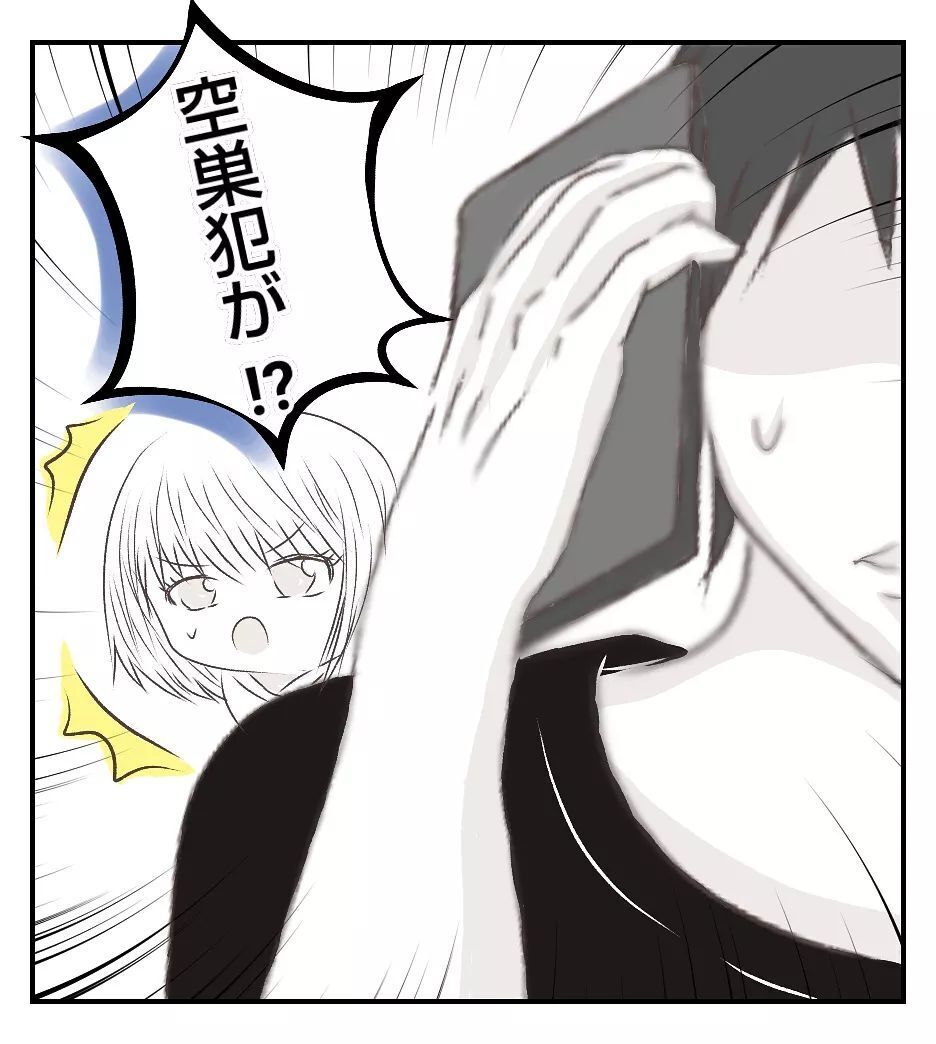 盗難補償は全部出る？ 警察の次は保険会社に心配事を確認【新築マイホームに空き巣!? Vol.14】