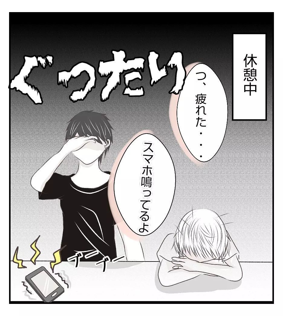 盗難補償は全部出る？ 警察の次は保険会社に心配事を確認【新築マイホームに空き巣!? Vol.14】