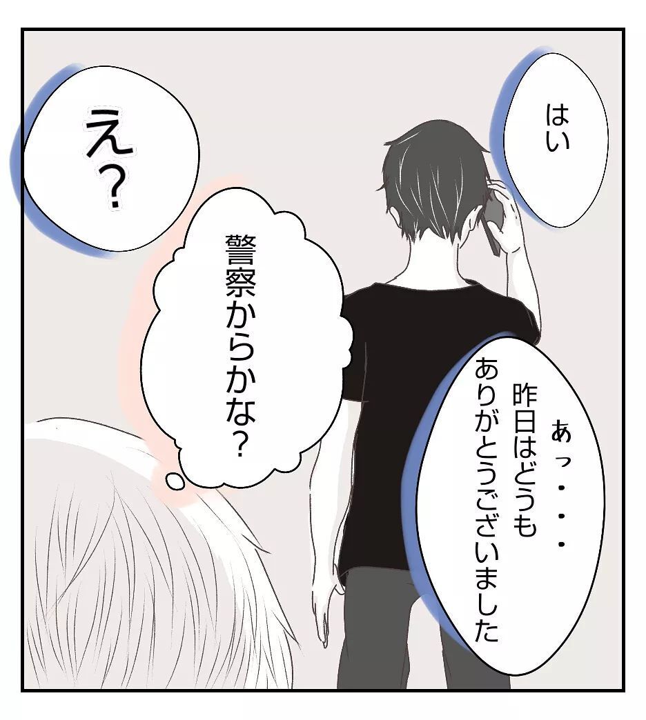 盗難補償は全部出る？ 警察の次は保険会社に心配事を確認【新築マイホームに空き巣!? Vol.14】