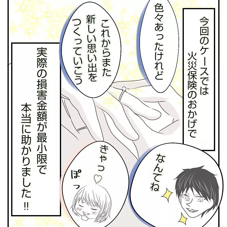 犯人逮捕後も盗まれたものは戻らない… 事件を経験して知った空き巣の実態【新築マイホームに空き巣!? Vol.16】