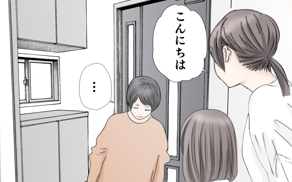 頻繁に物をなくす娘… 原因は小学校のお友だちだった！【3姉妹DAYS Vol.30】