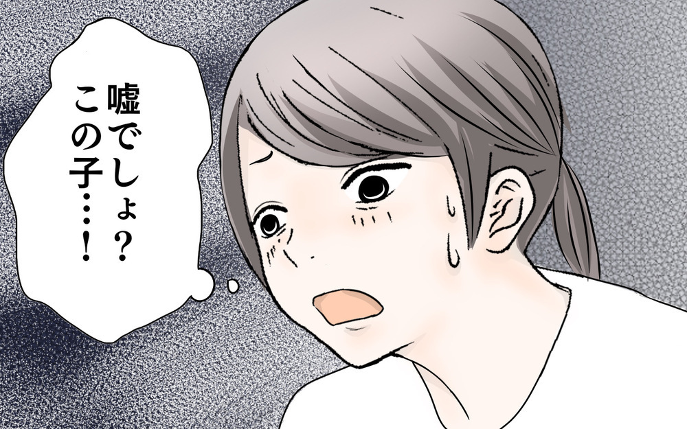 頻繁に物をなくす娘… 原因は小学校のお友だちだった！【3姉妹DAYS Vol.30】