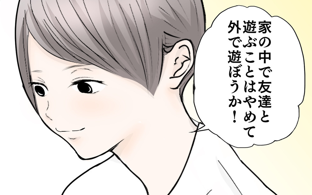 頻繁に物をなくす娘… 原因は小学校のお友だちだった！【3姉妹DAYS Vol.30】