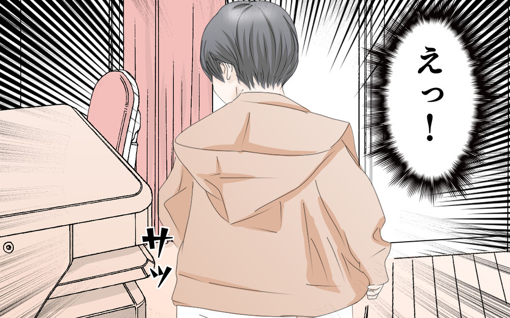 頻繁に物をなくす娘… 原因は小学校のお友だちだった！【3姉妹DAYS Vol.30】