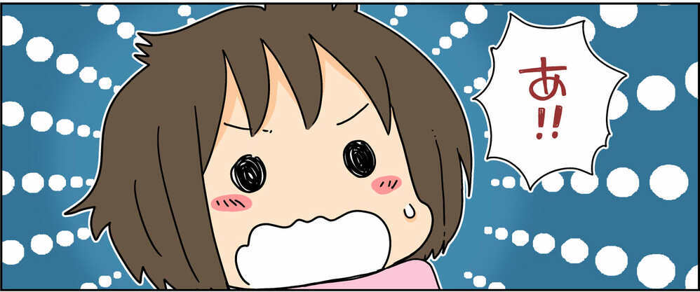 宿題をしない次女を塾に入れてみたら？　思わぬ効果と意外な落とし穴が…！【4人の子ども育ててます 第115話】