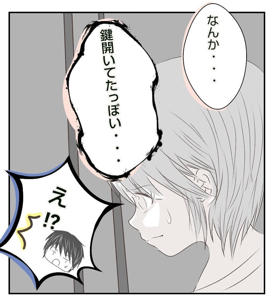 夏休みに旅行へ！ しかし1日早く帰宅すると、家の鍵が開いていて…!?【新築マイホームに空き巣!? Vol.9】