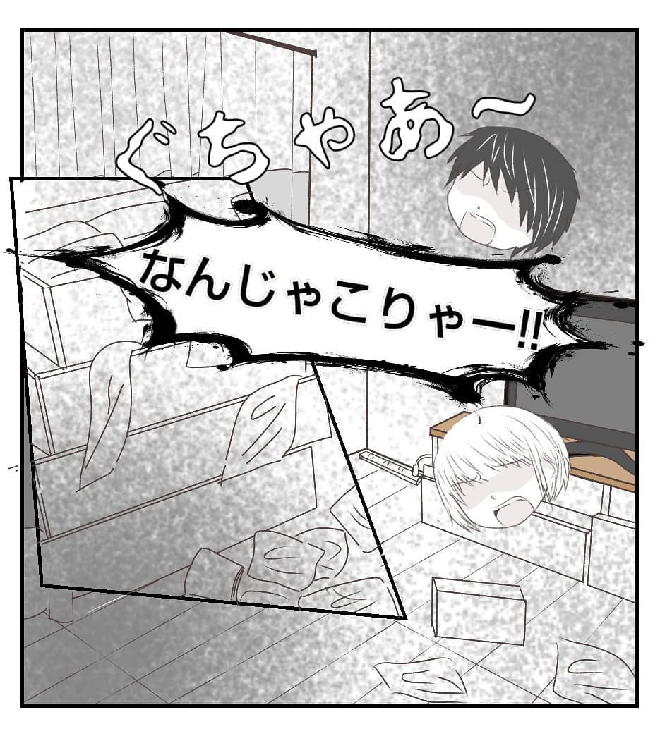 夏休みに旅行へ！ しかし1日早く帰宅すると、家の鍵が開いていて…!?【新築マイホームに空き巣!? Vol.9】