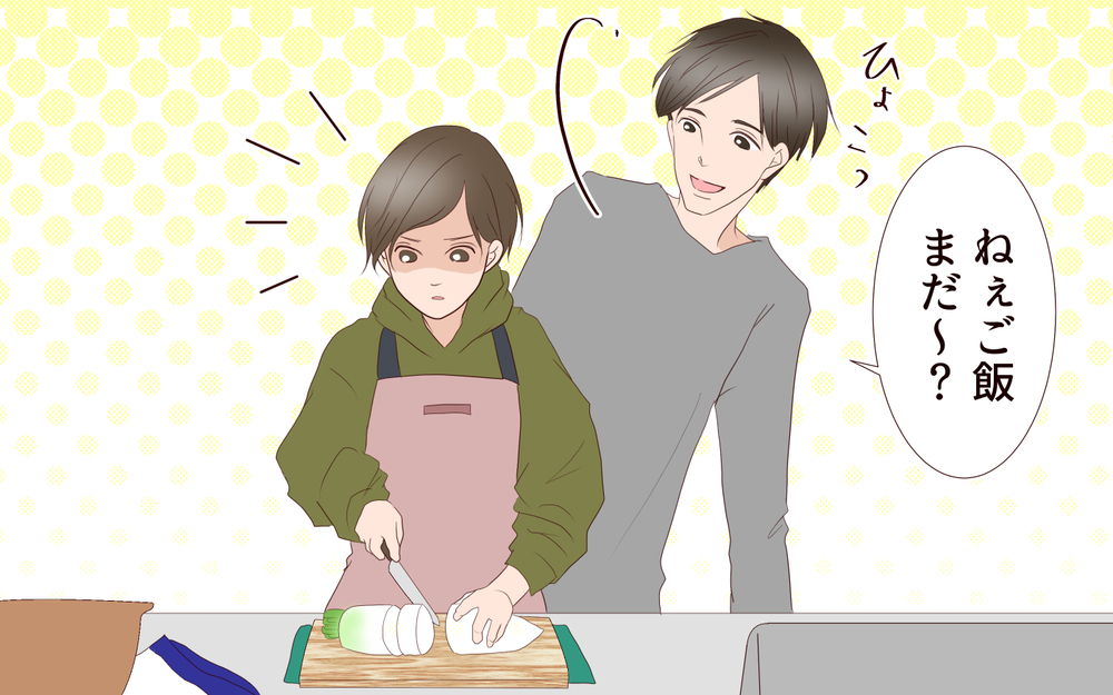 またあの女…？ 仕事と言いつつ楽しそうに電話する夫にイライラする／夫の女性部下が気になる（1）【夫婦の危機 まんが】