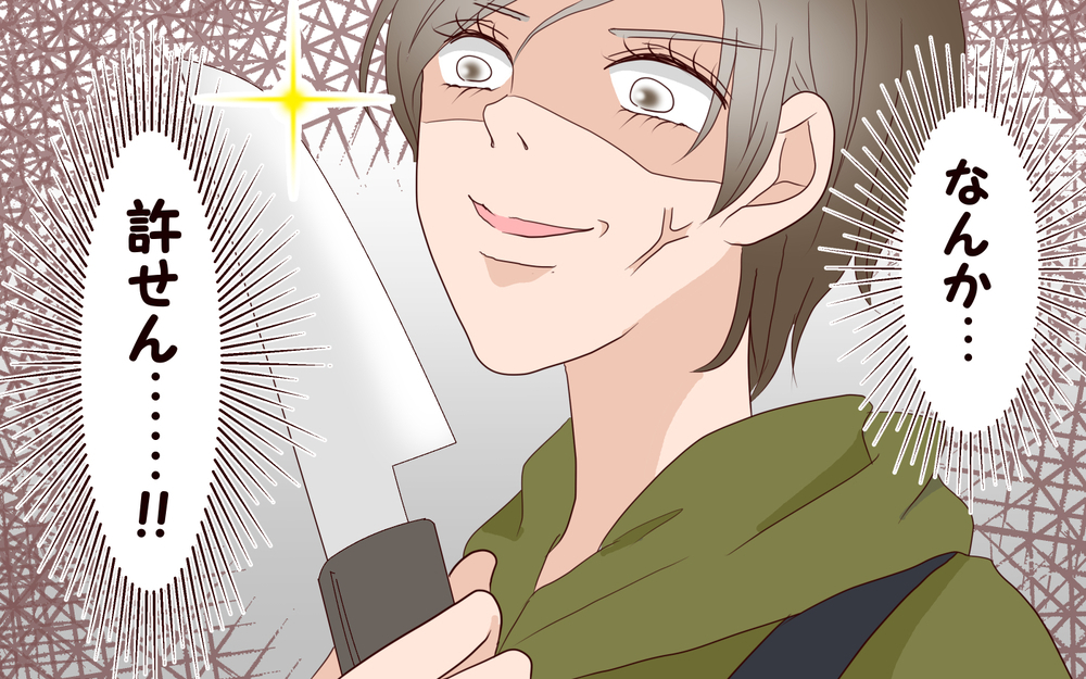 またあの女…？ 仕事と言いつつ楽しそうに電話する夫にイライラする／夫の女性部下が気になる（1）【夫婦の危機 まんが】