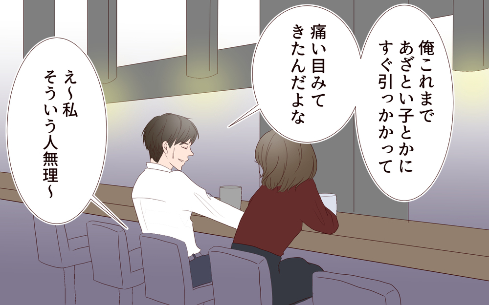 子どもが産まれても何も変わらない夫…イライラしているのは私だけ？／夫の女性部下が気になる（2）【夫婦の危機 まんが】