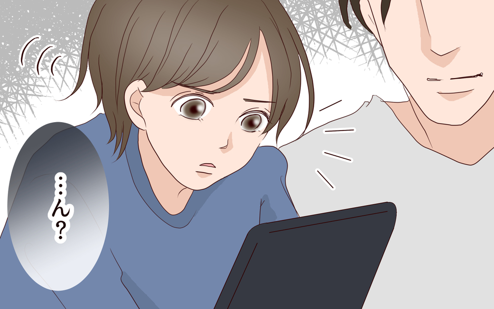 夫の隣で微笑む会社の女性…まさか狙われてる？／夫の女性部下が気になる（3）【夫婦の危機 まんが】