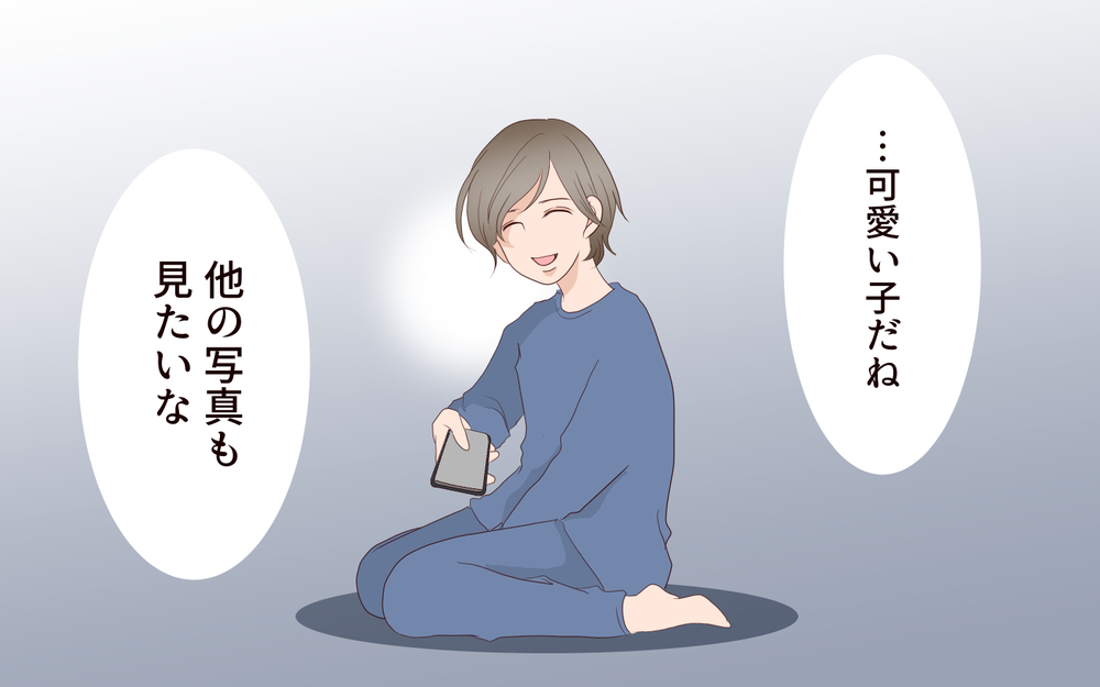 夫の隣で微笑む会社の女性…まさか狙われてる？／夫の女性部下が気になる（3）【夫婦の危機 まんが】